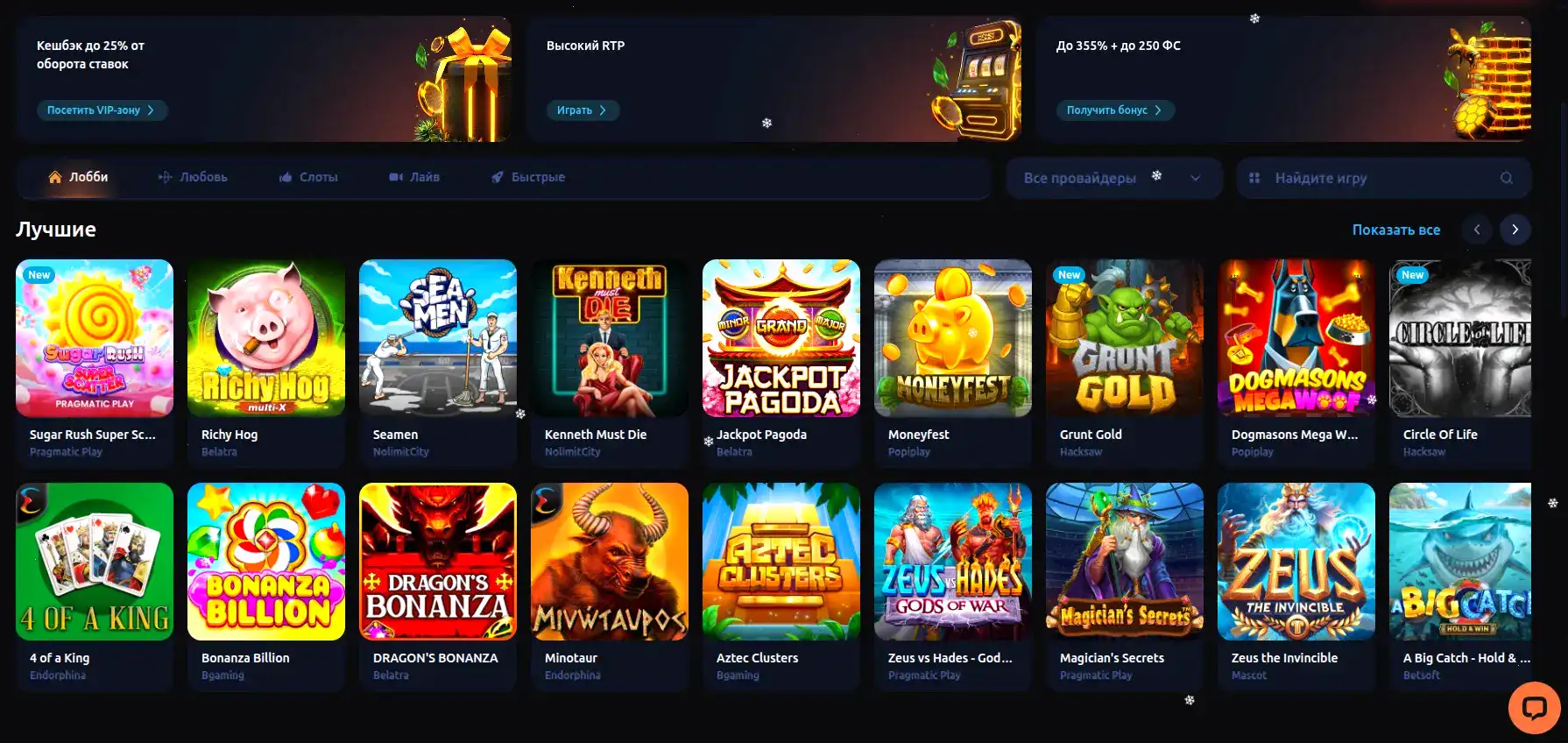 Million casino официальный сайт интерфейс